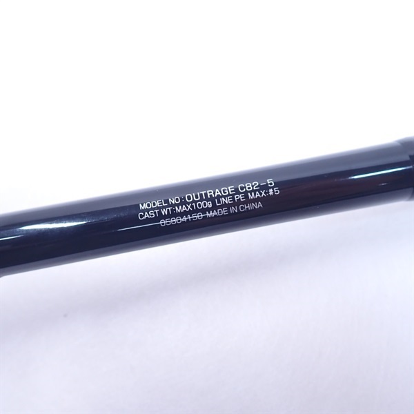 ２２アウトレイジＣ８２－５